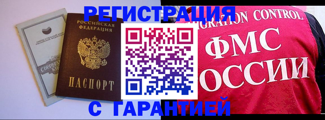 форма 3 в Тарко-Сале